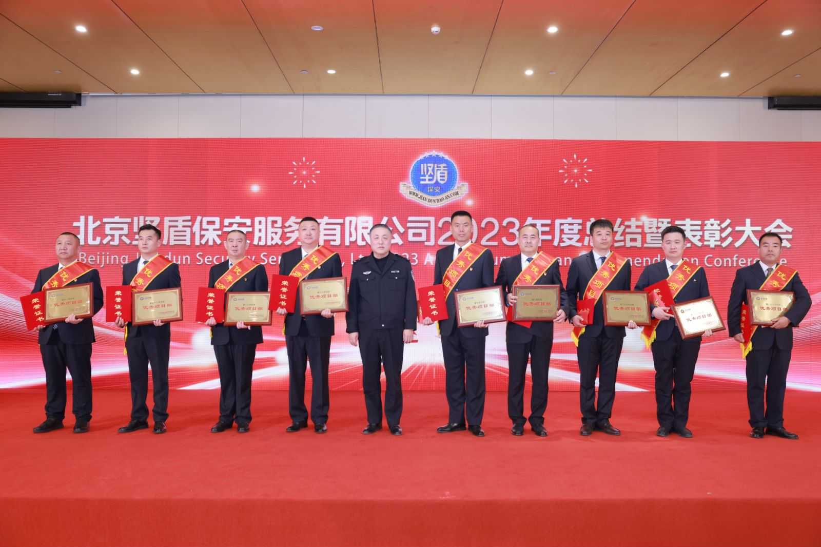 微信图片_20240103171307.jpg