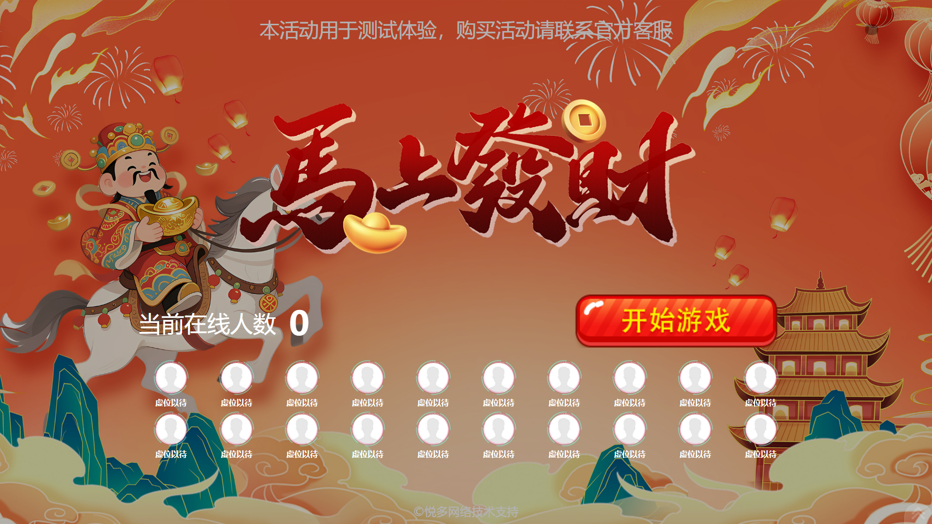 接金币
