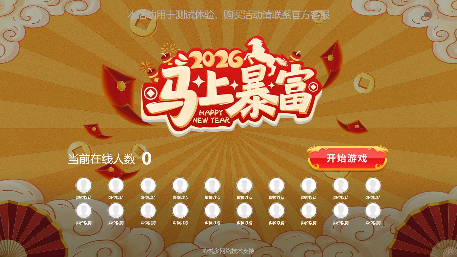 数钱