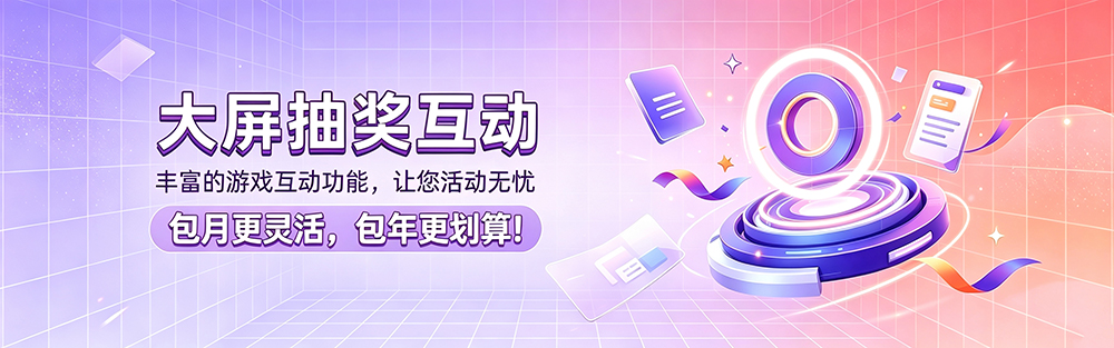 灵活定价按需选择