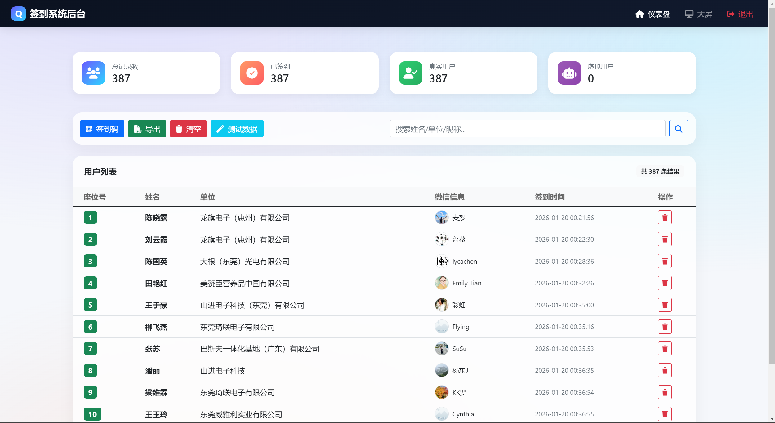 ScreenShot_2026-09-07_092050_124.png