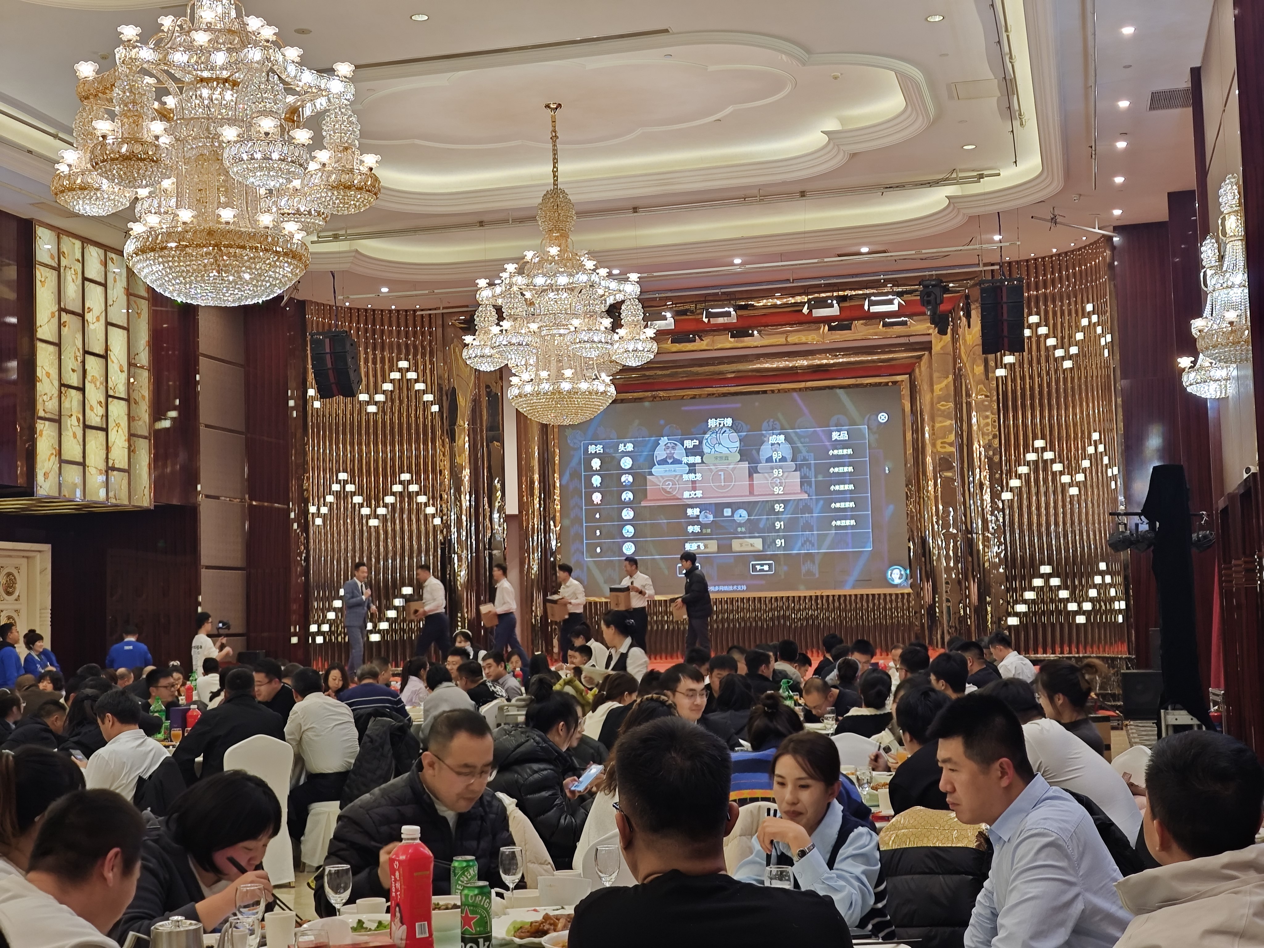 多年深度携手！悦互动技术护航易车网年终答谢宴
