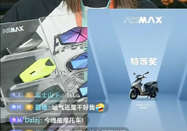 直播实战案例：依托悦互动名单抽奖，拉高抖音直播间互动热度